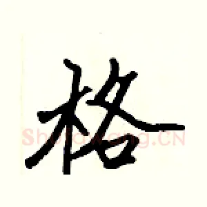 格