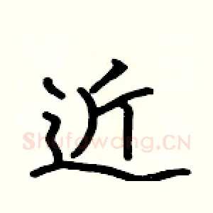 近