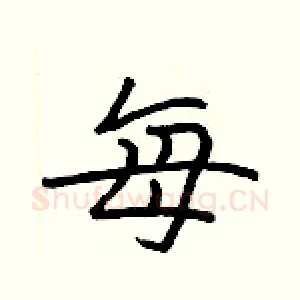 每