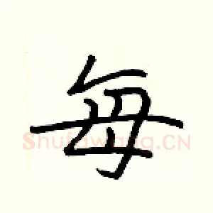 每