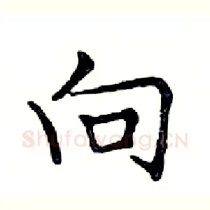 向