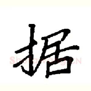 据