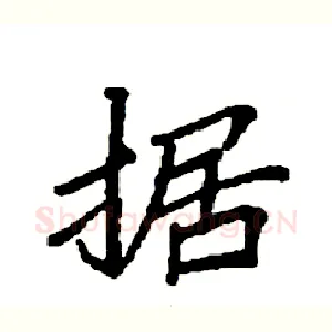 据
