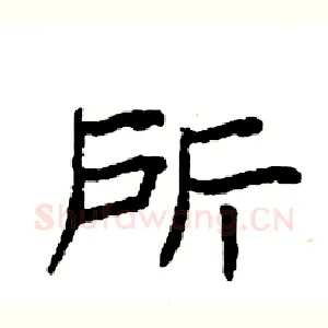 所