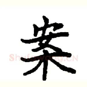 案