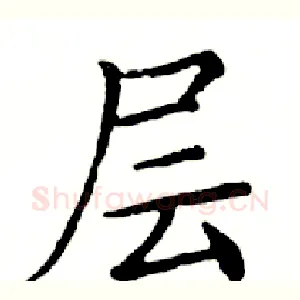 层