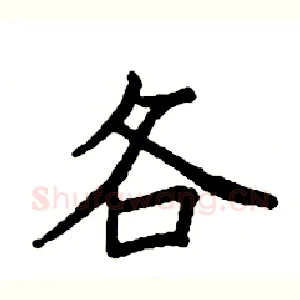 各
