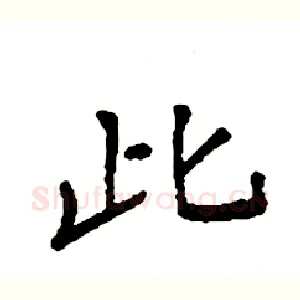此
