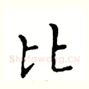 比