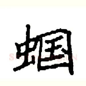 蝈