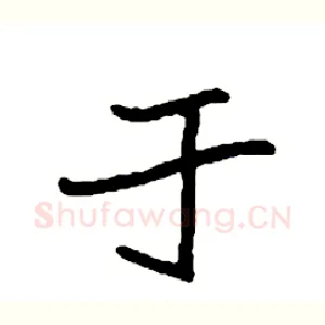 于