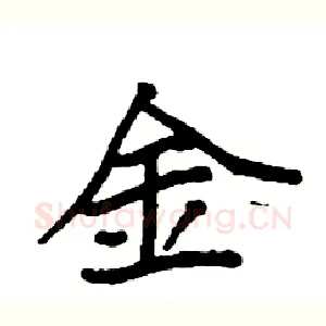 金