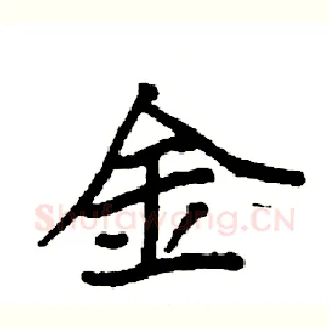 金