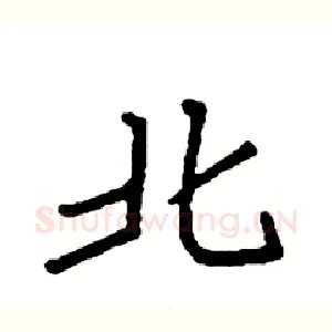 北