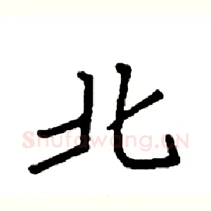 北