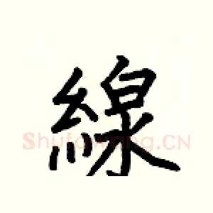 線