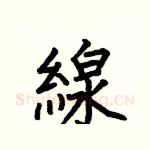 線