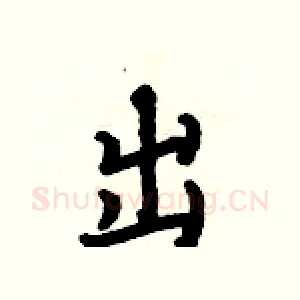 出