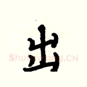 出