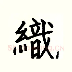 織