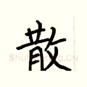 散