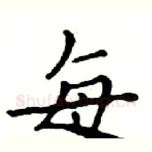 每