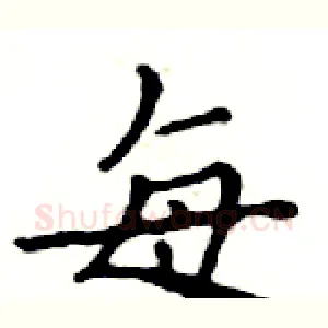 每