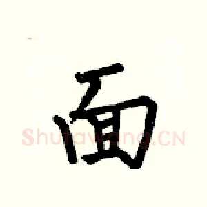 面