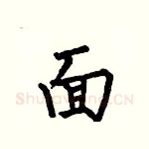 面