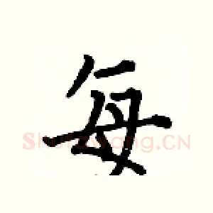 每