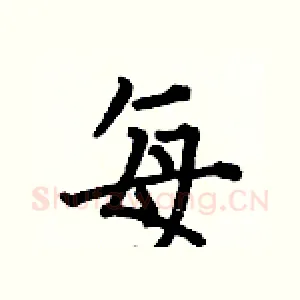 每