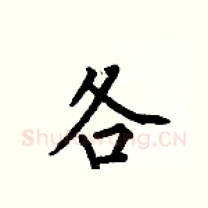 各