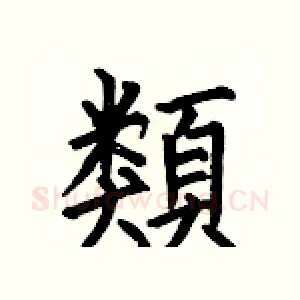 類