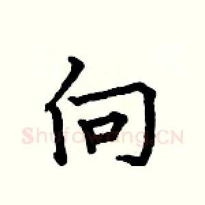 向