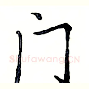 门