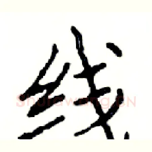 线