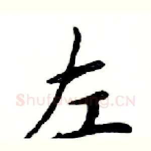 左