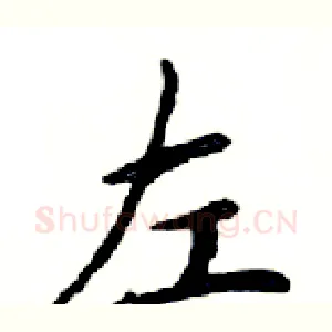 左