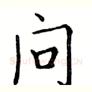 问