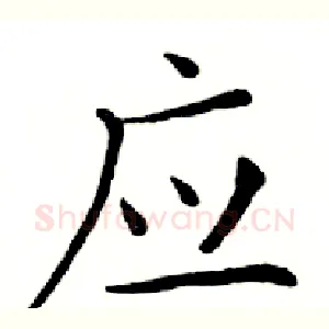 应