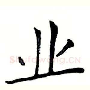 业