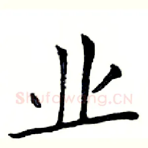 业