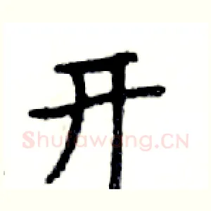 开