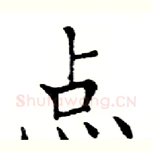 点