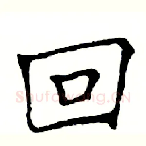 回