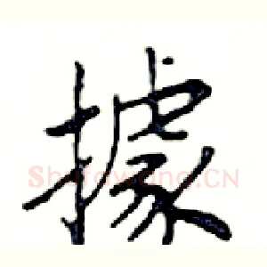 據