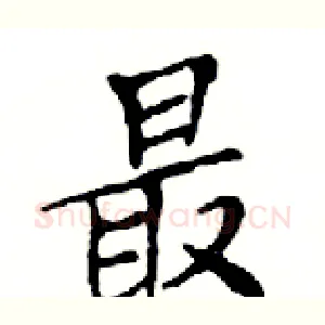 最