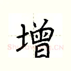 增