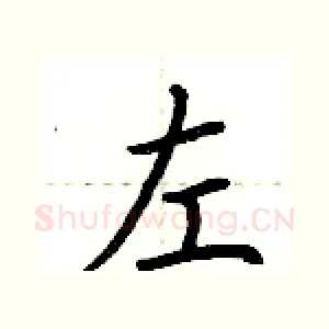 左