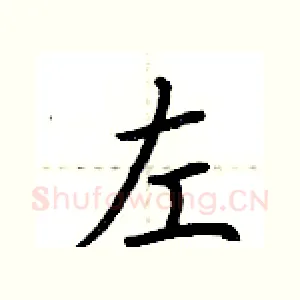 左